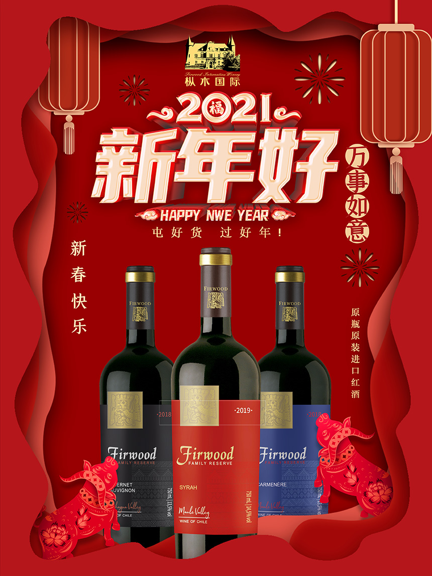 囤好貨，過(guò)好年.jpg